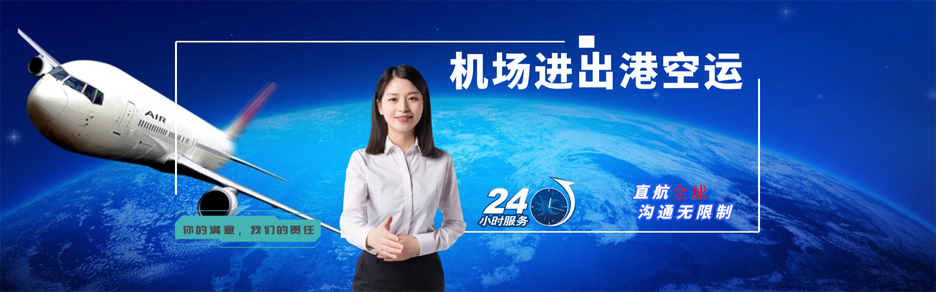 南华到太原物流公司-南华至太原物流专线-南华空运到太原-优时通物流有限公司